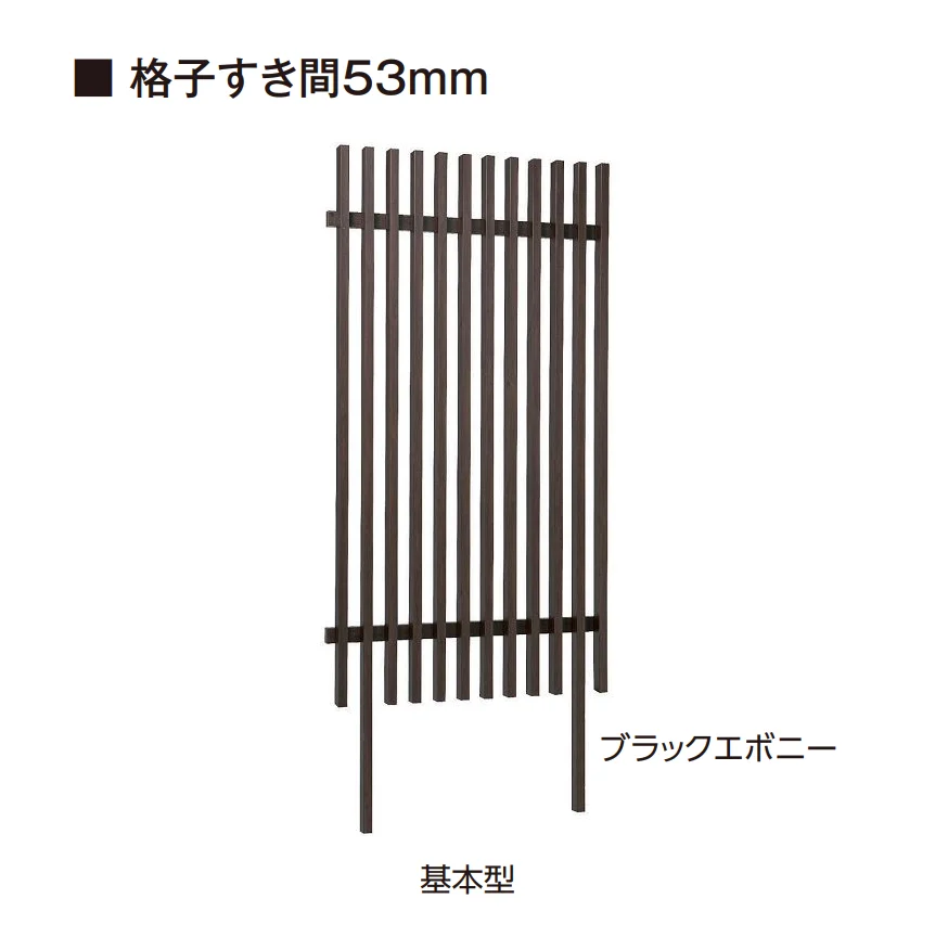 タカショーの「千本格子足付ユニット【2025年版】」のサブ画像3