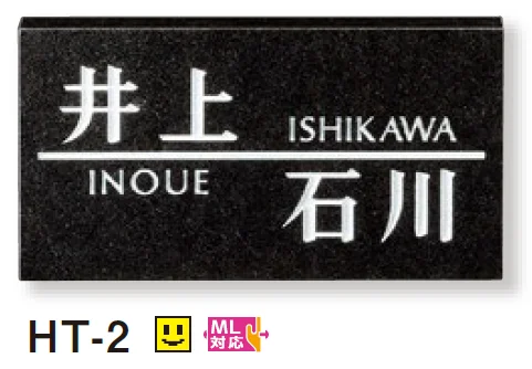 美濃クラフトの「二世帯住宅向け【2024年版】」のサブ画像21