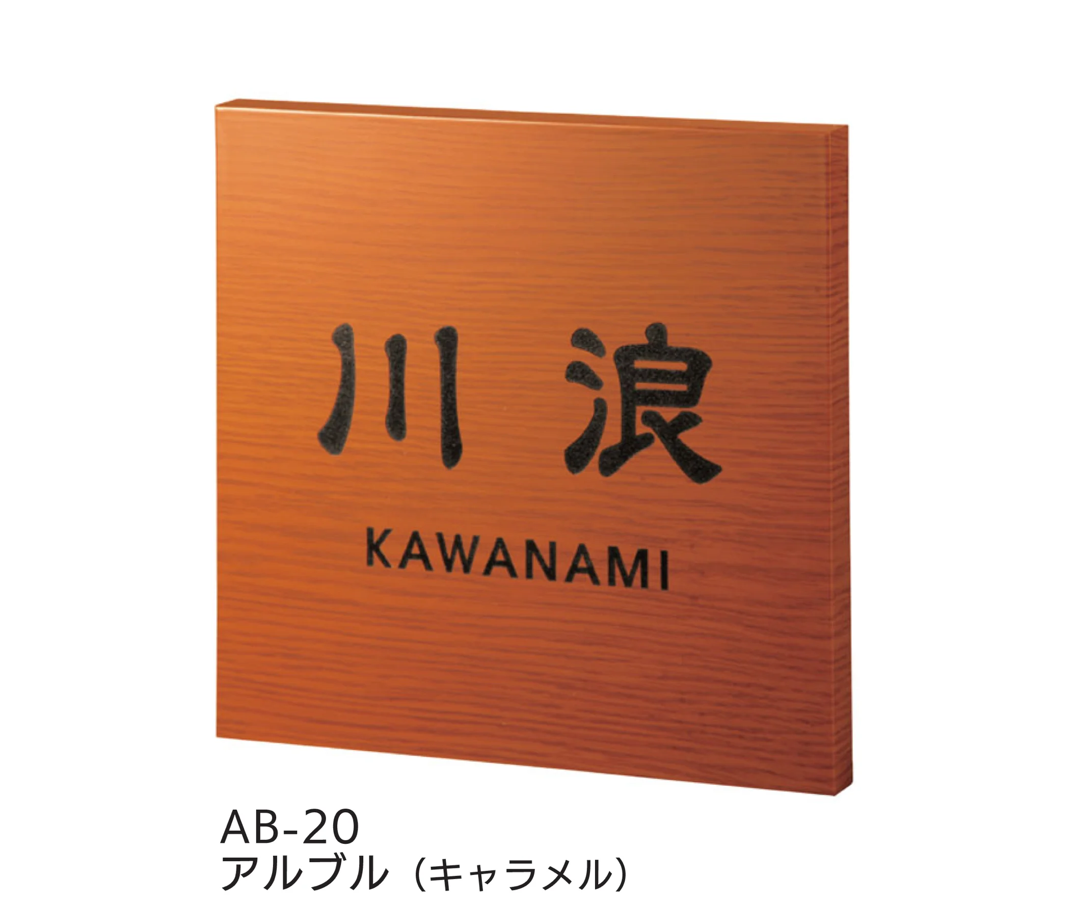 福彫の「アルブル」のサブ画像9