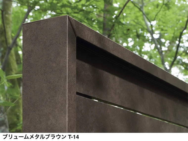 LIXILの「フェンスAA(メタル調) MS1型(横スリット)笠木付タイプ【2024年版】」のサブ画像1