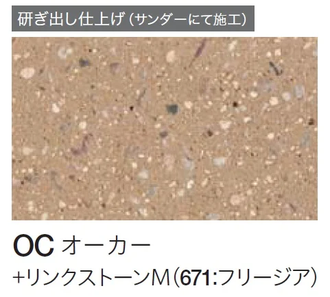 四国化成の「クレアデコール」のサブ画像41