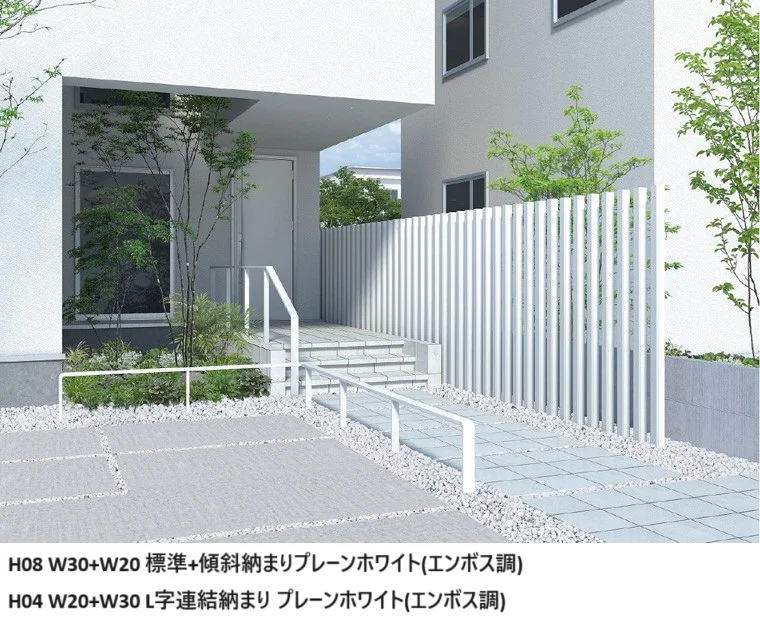 LIXILの「デザイナーズレール【2024年版】」のサブ画像4
