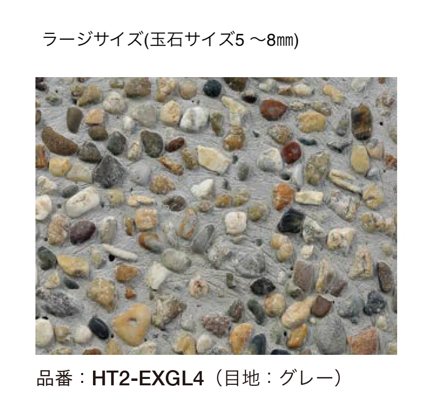 オンリーワンクラブの「ナチュラルストーン エクセレント」のサブ画像5