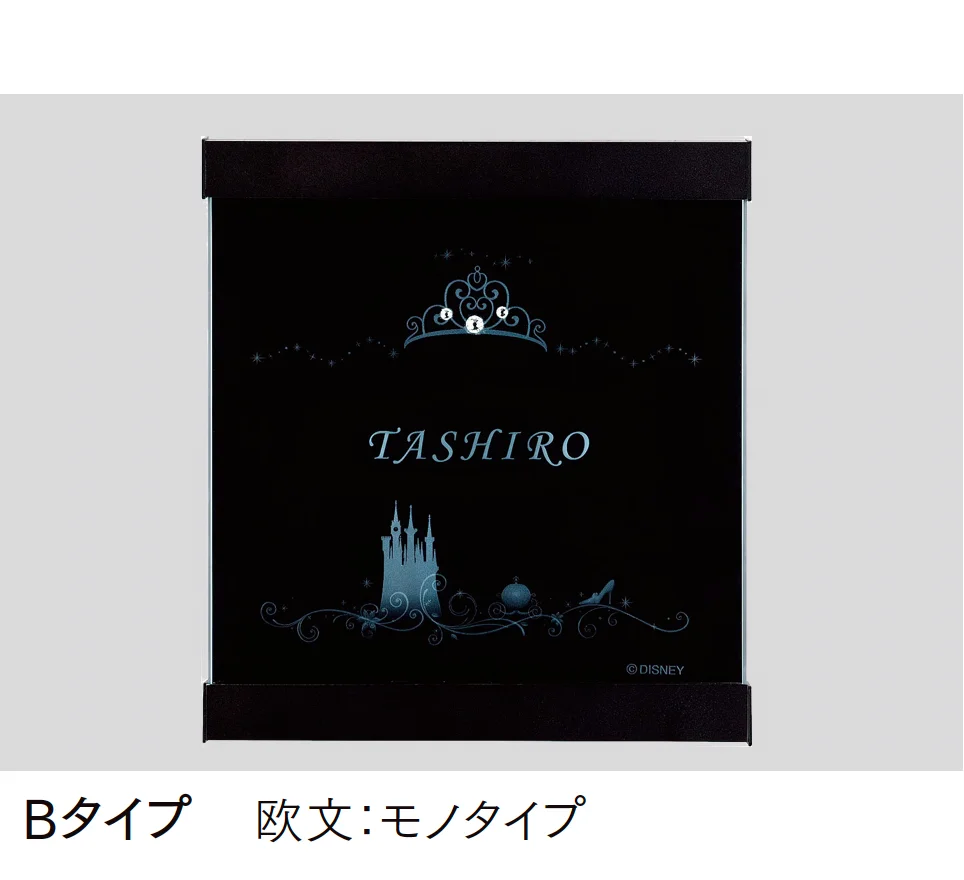 LIXILの「ディズニー プリンセスクリスタルサイン」のサブ画像5