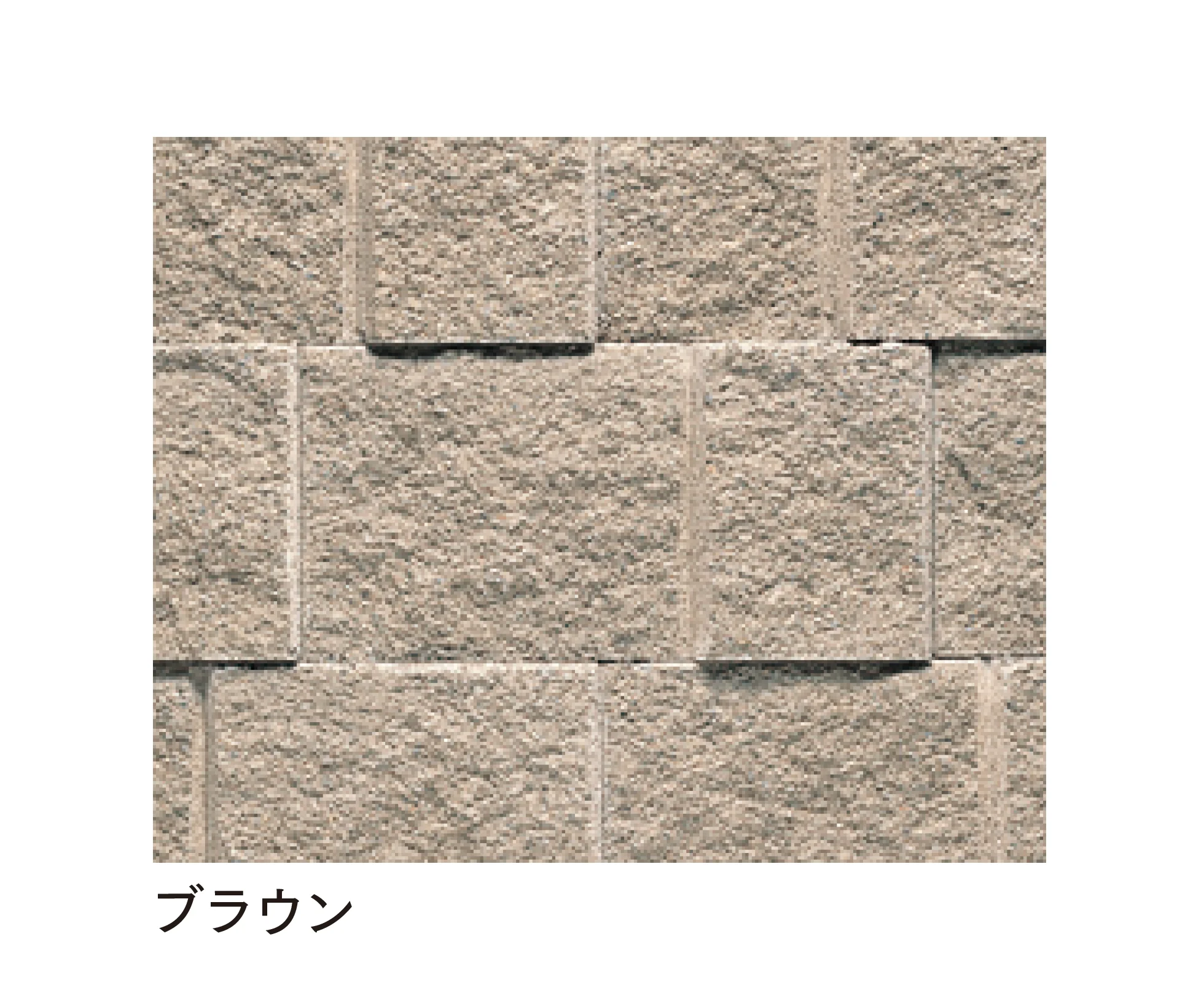 マチダコーポレーションの「ストーンセレクト」のサブ画像5