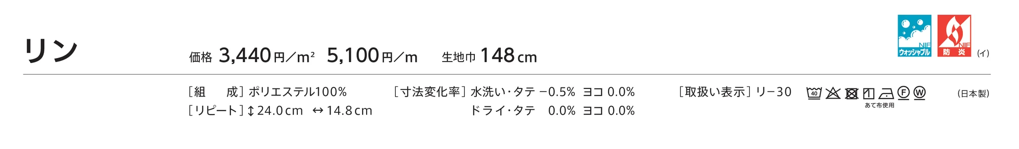 LC-23110_価格_1