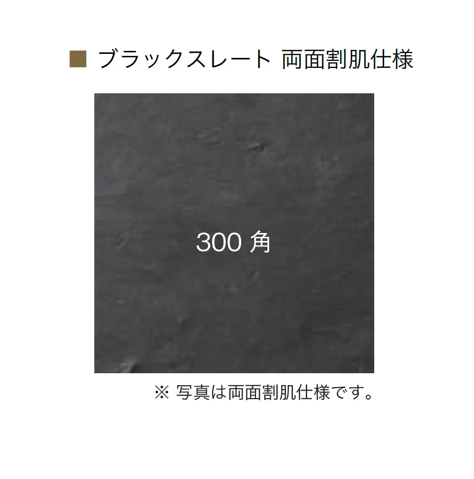 オンリーワンクラブの「ブラックスレート」のサブ画像5