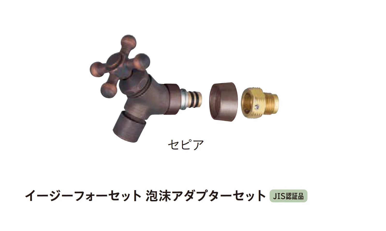 ユニソンの「イージーフォーセット」のサブ画像6