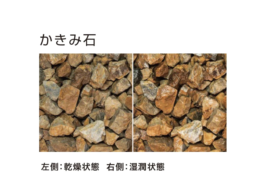 ゆとりの「国産砂利シリーズ」のサブ画像2