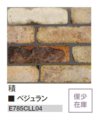 エクシスランドの「クラシックレンガ【2024年版】」のサブ画像3