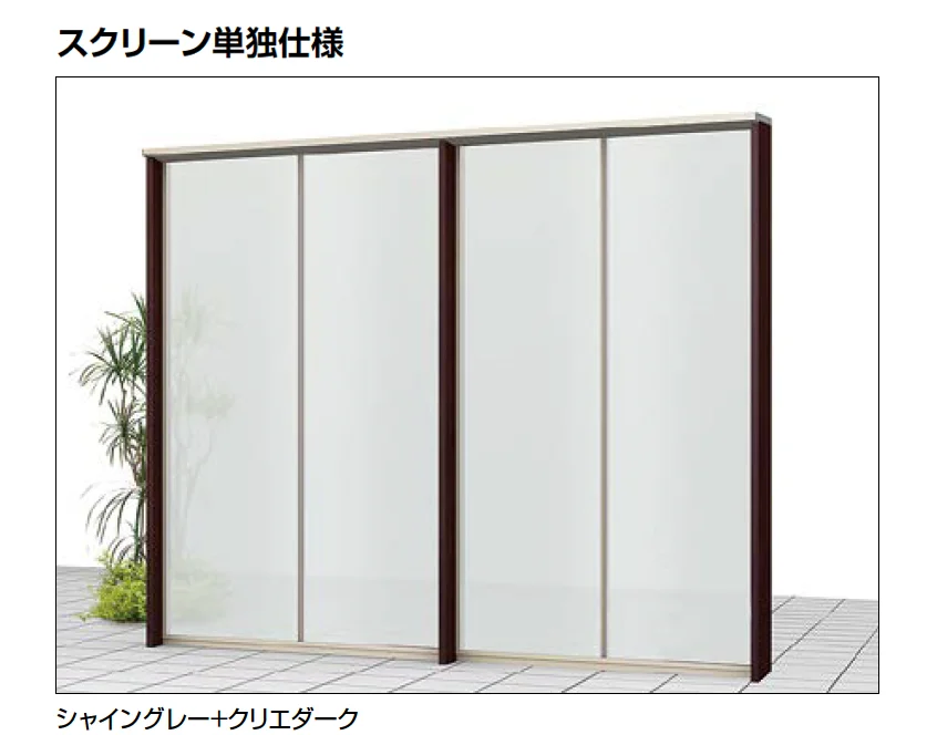 LIXILの「ダブルエントランス 独立タイプ【2025年版】」のサブ画像8