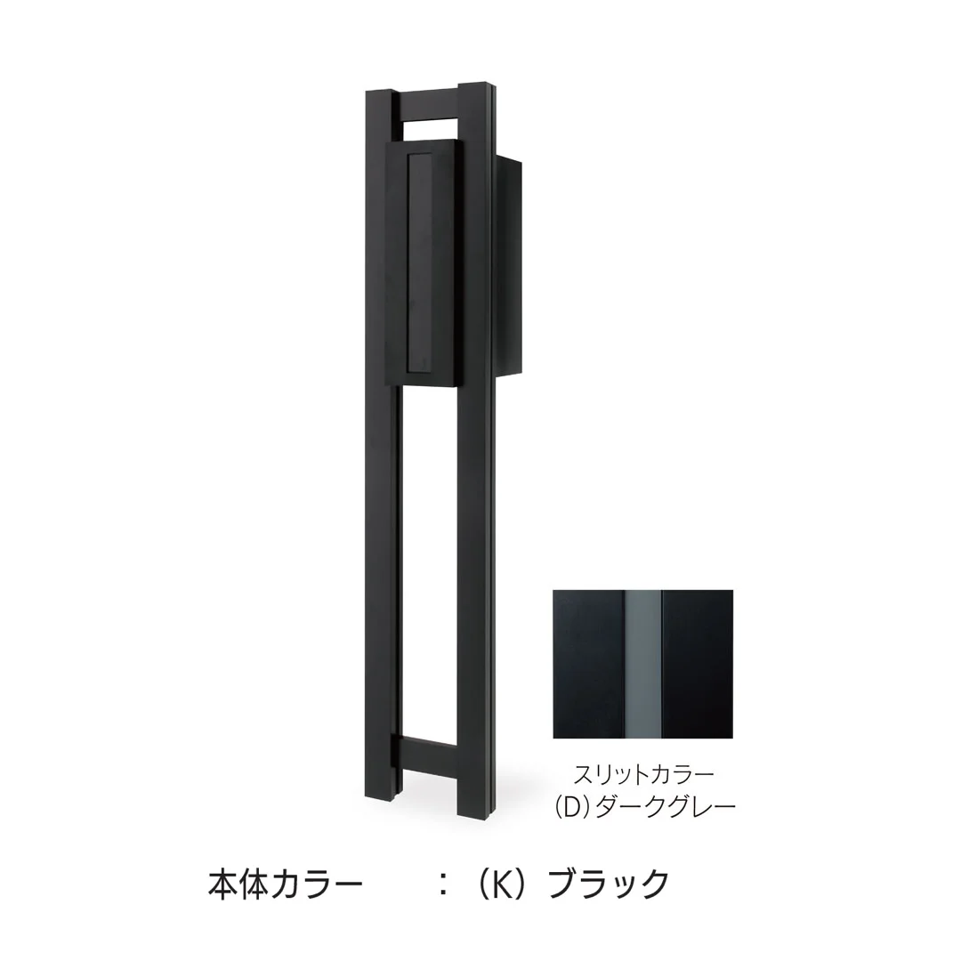 福彫の「ポストスタンド タイプB」