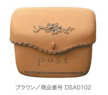 ディーズガーデンの「ポーチ」のサブ画像4