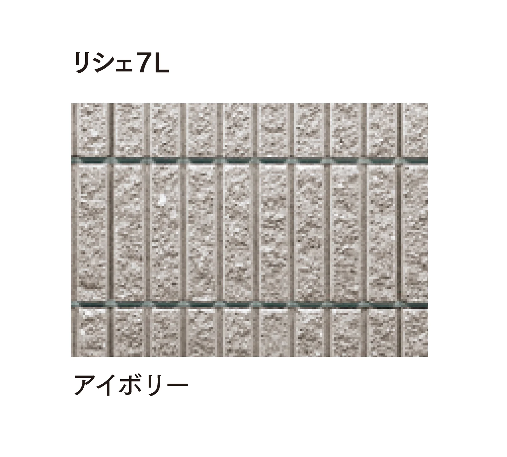 マチダコーポレーションの「リシェ12/ランダムリシェ」のサブ画像15