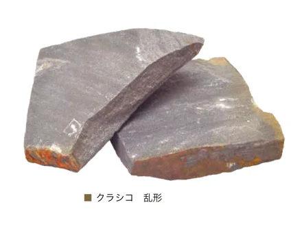 オンリーワンクラブの「クラシコ」のサブ画像6