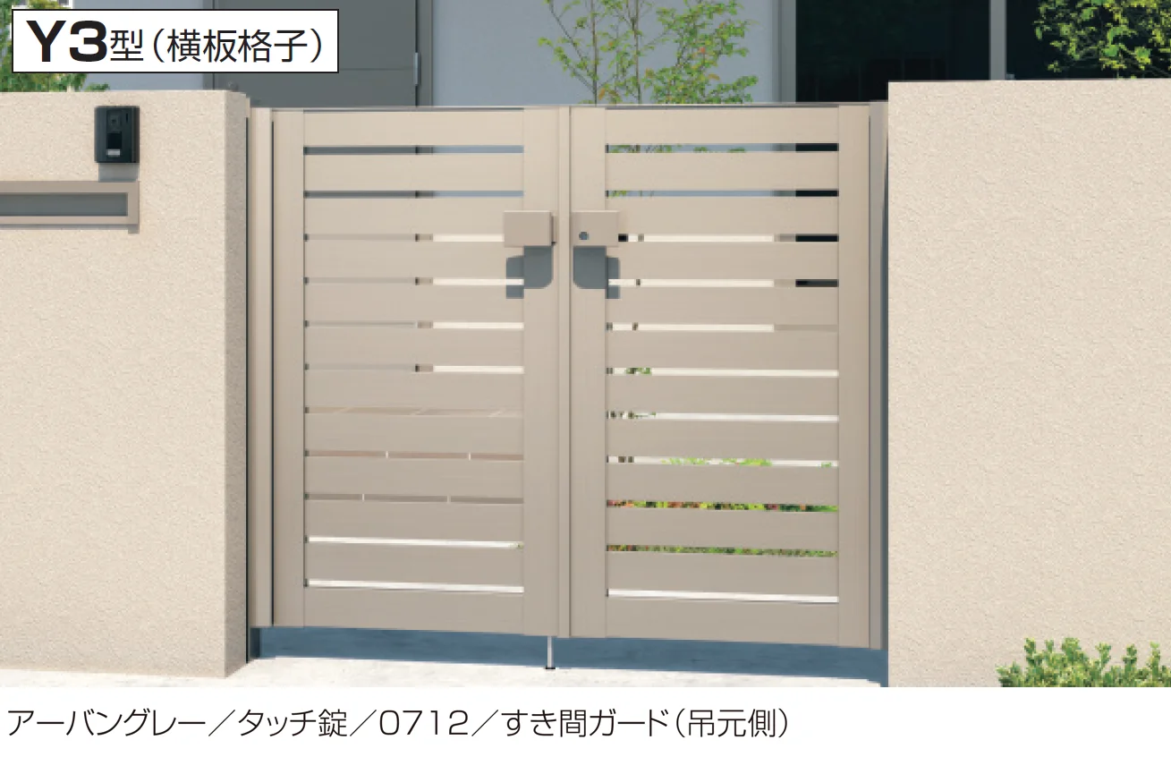 三協アルミの「レジリアY3型」