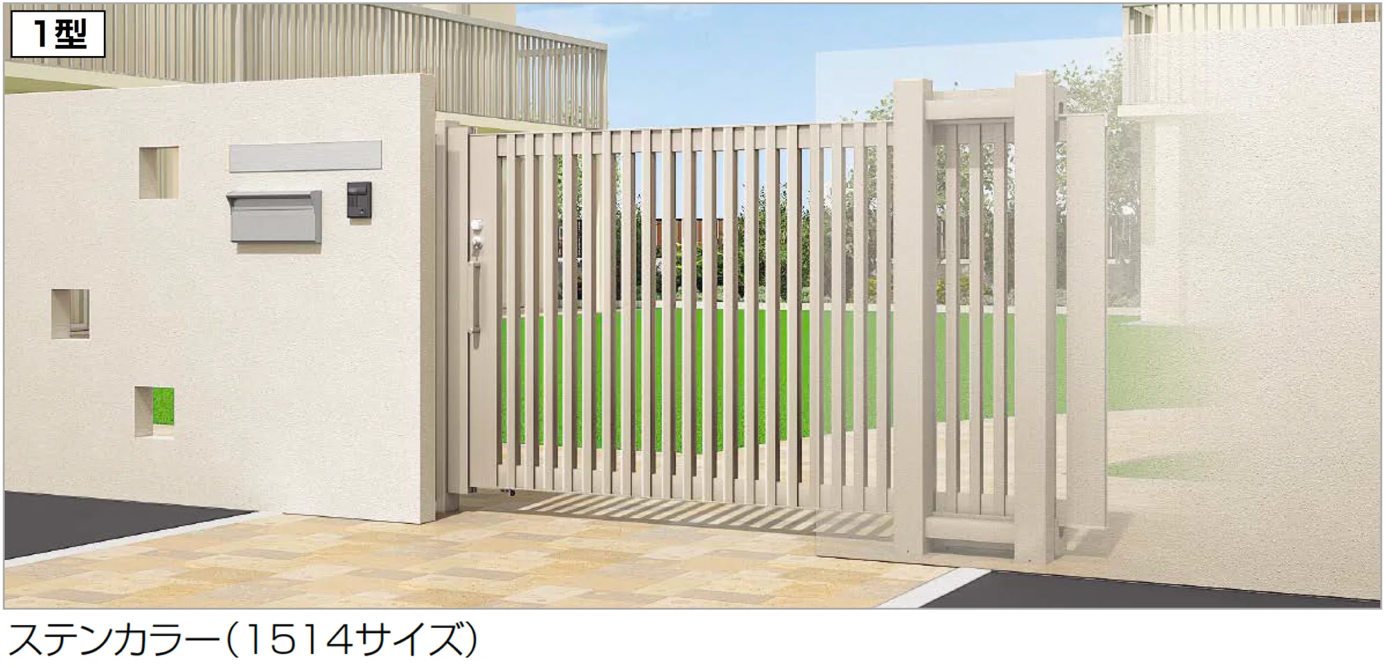 四国化成の「スライド門扉TF1型【2026年6月発売】」