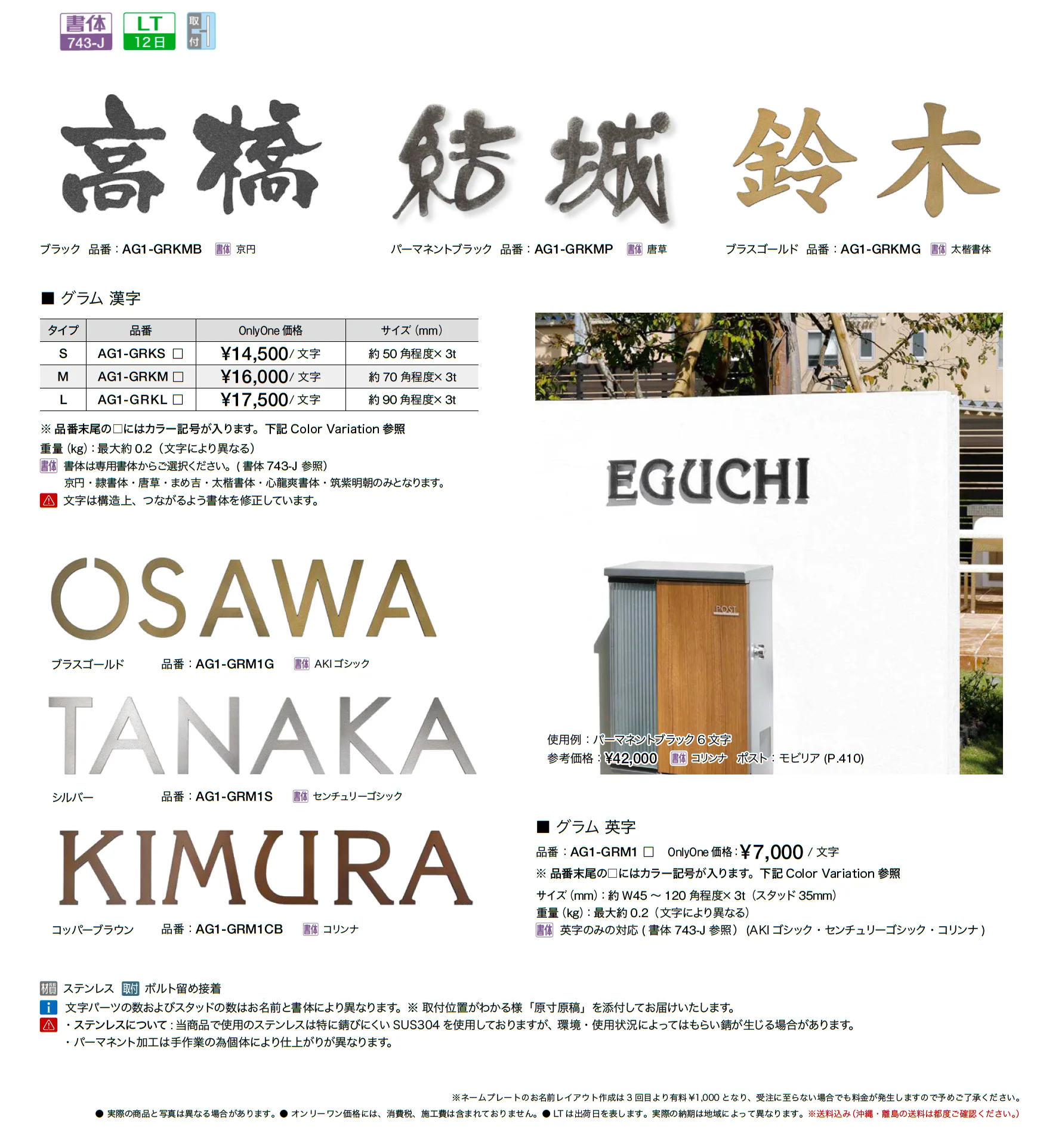 グラム_価格_1