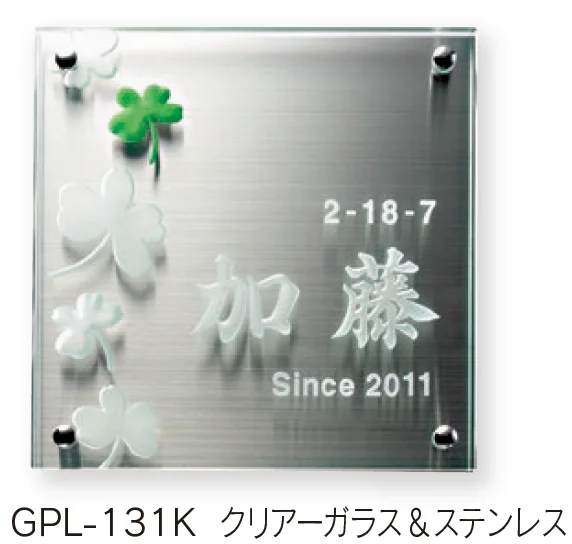 福彫の「クリアーガラス 200角【2024年版】」のサブ画像2