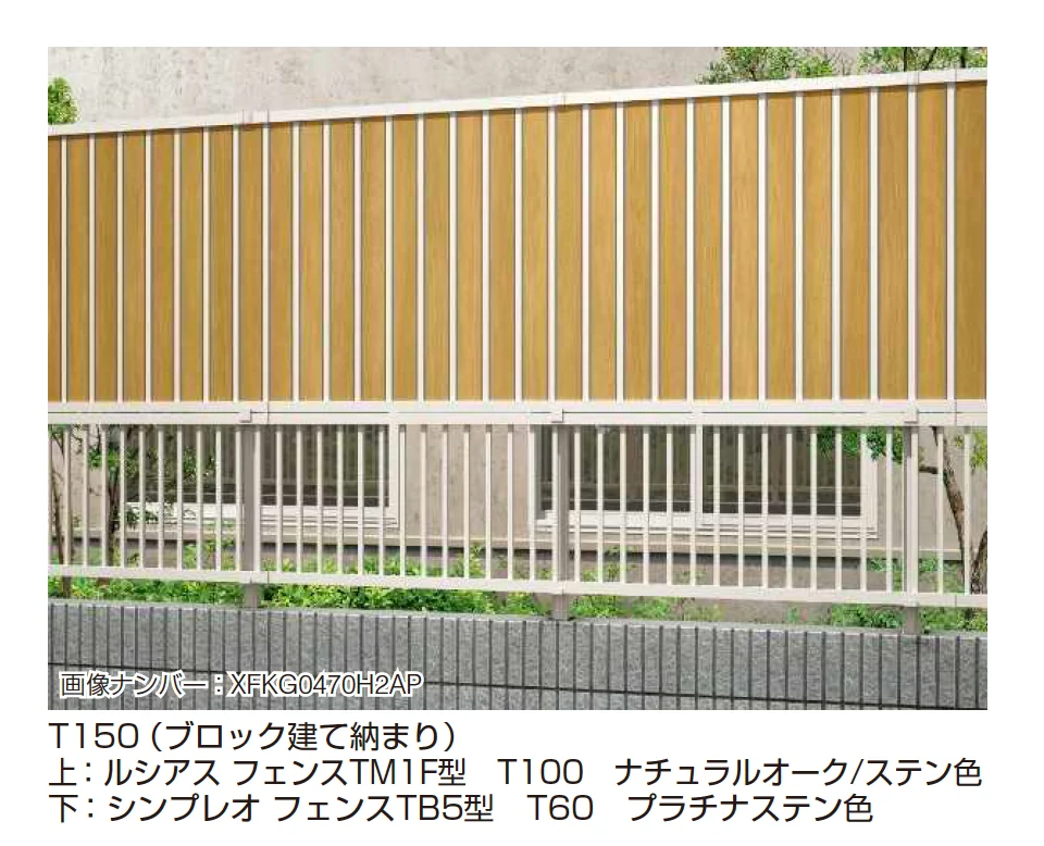 YKK APの「インセットデザイン〈ブロック建て用〉2段支柱【2025年版】」のサブ画像1
