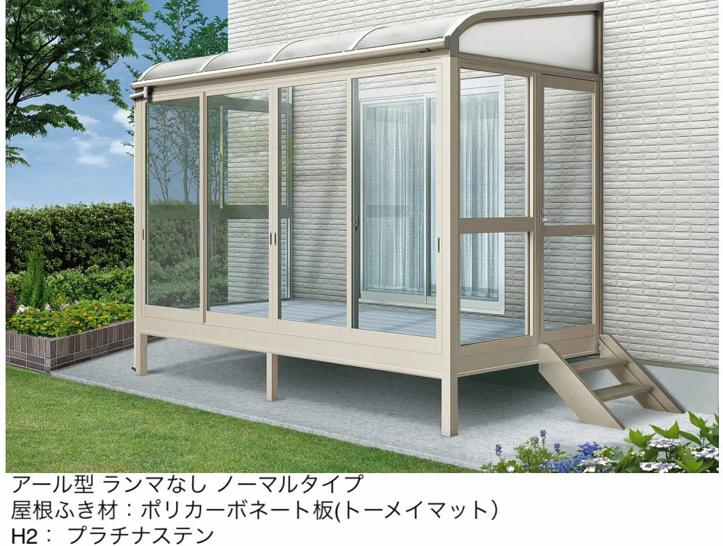 YKK APの「ソラリア テラス囲い スタンダードタイプ 床納まり【2025年版】」のサブ画像5