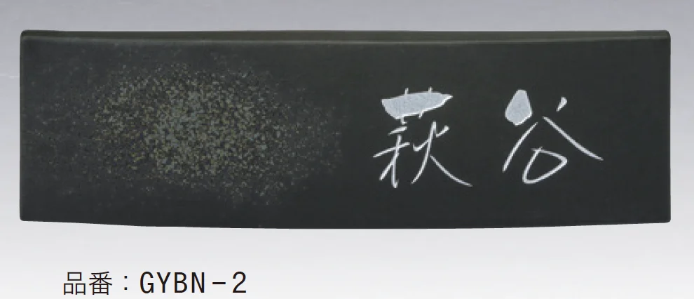 ゆとりの「ビゼン【2023年版】」のサブ画像1