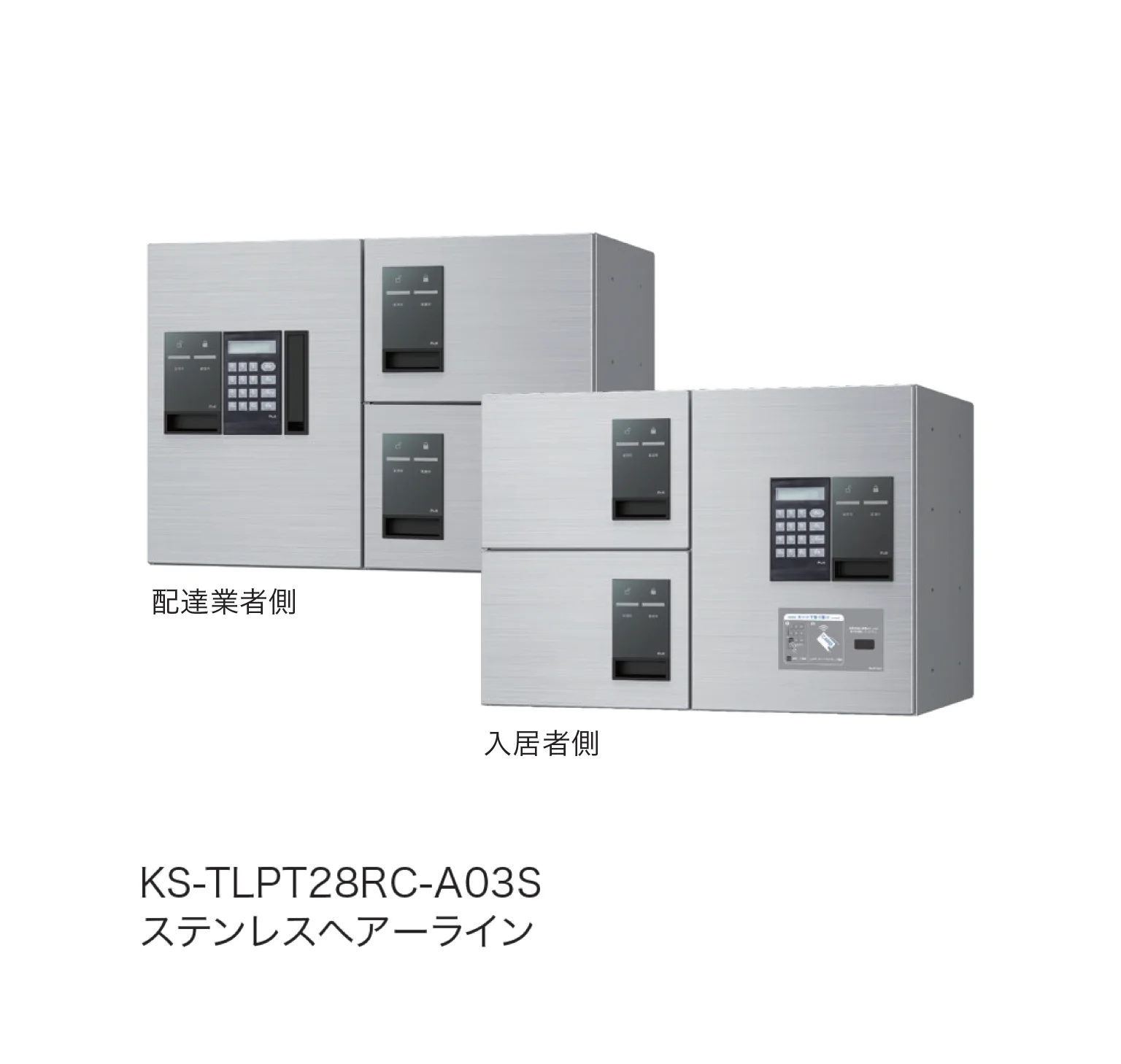 ナスタの「Nasta Box プチ宅 デジタルキー W280」のサブ画像2