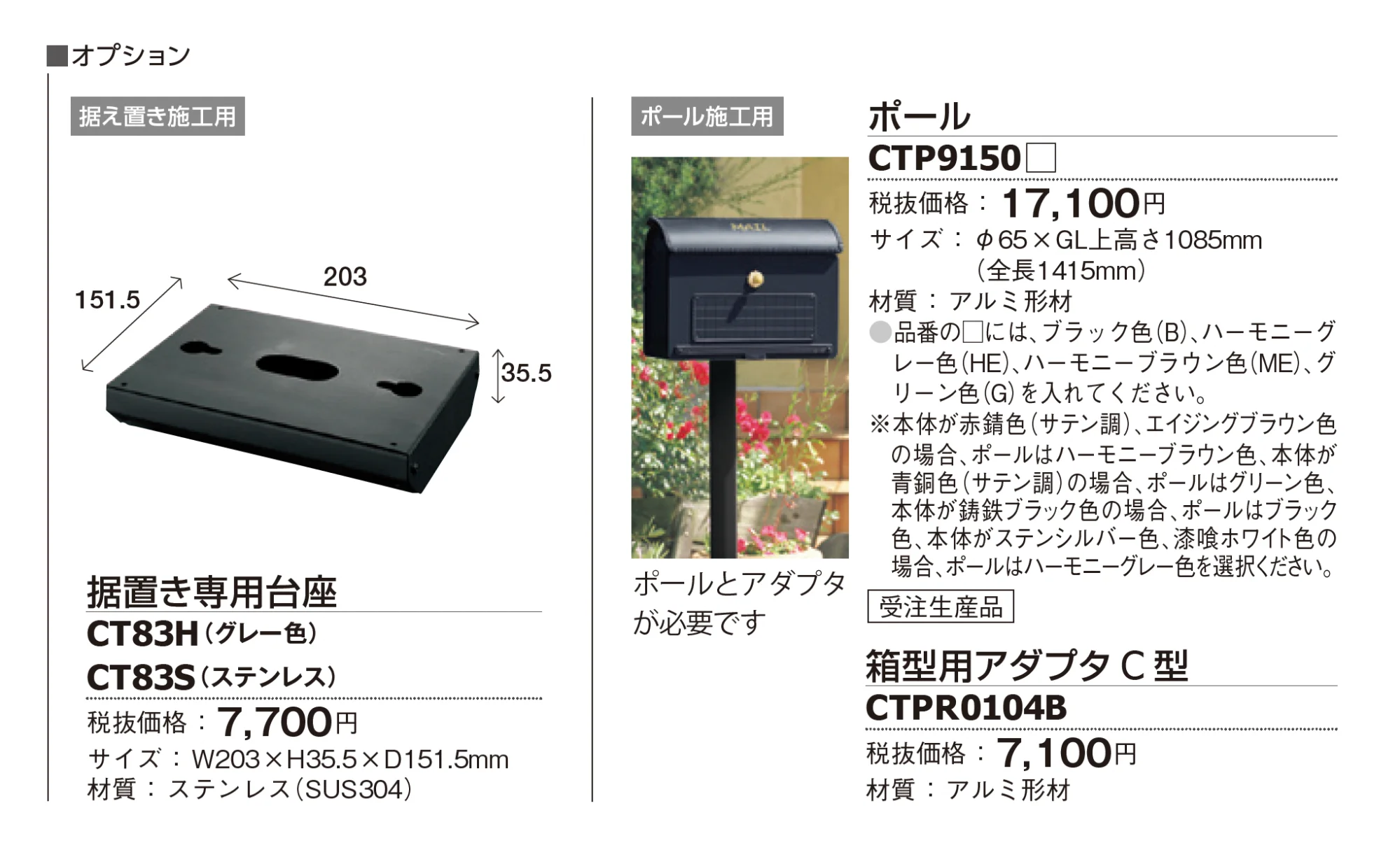 ユーロバッグ【2025年版】_価格_2