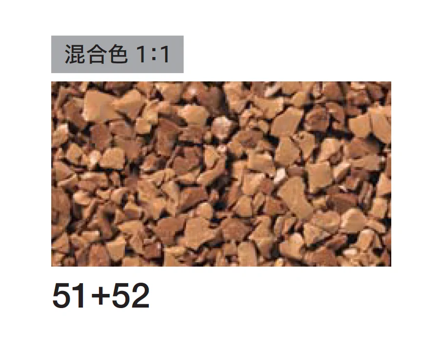 四国化成の「チップロード ソフト(鏝塗りタイプ)」のサブ画像19