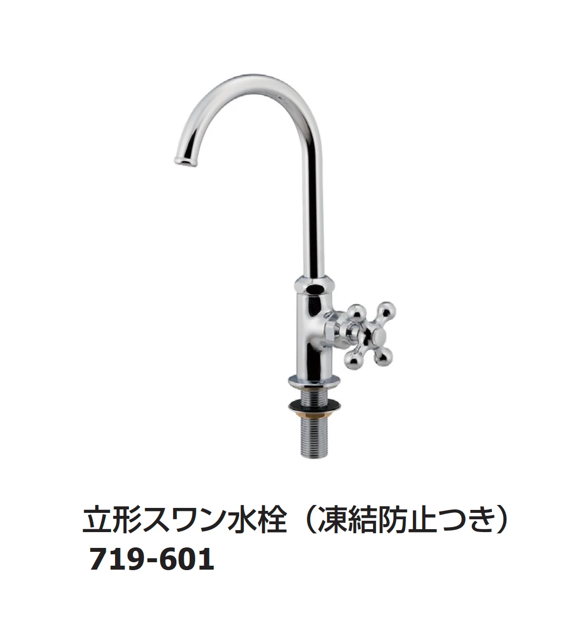 ギャザーの「凍結防止付水栓」のサブ画像3