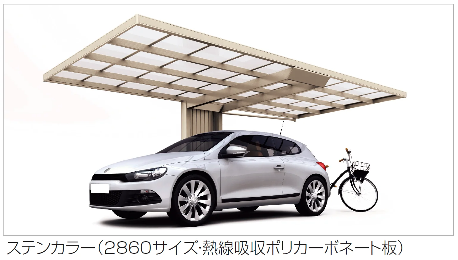 四国化成の「マイポートneo 基本タイプ【2024年版】」のサブ画像1