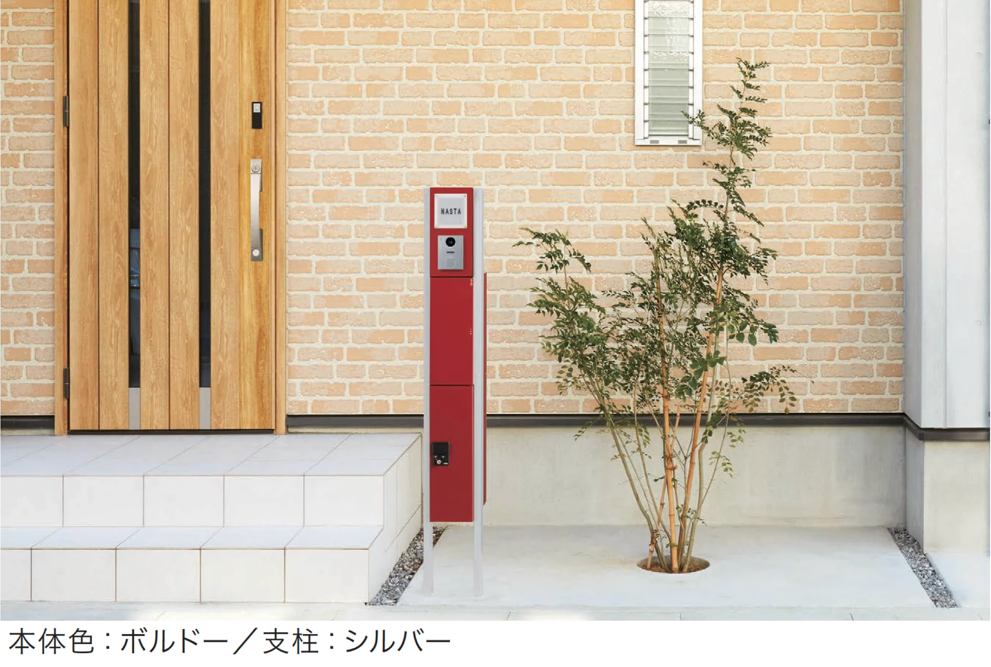 ナスタの「門柱ユニット GP10AN」のサブ画像1