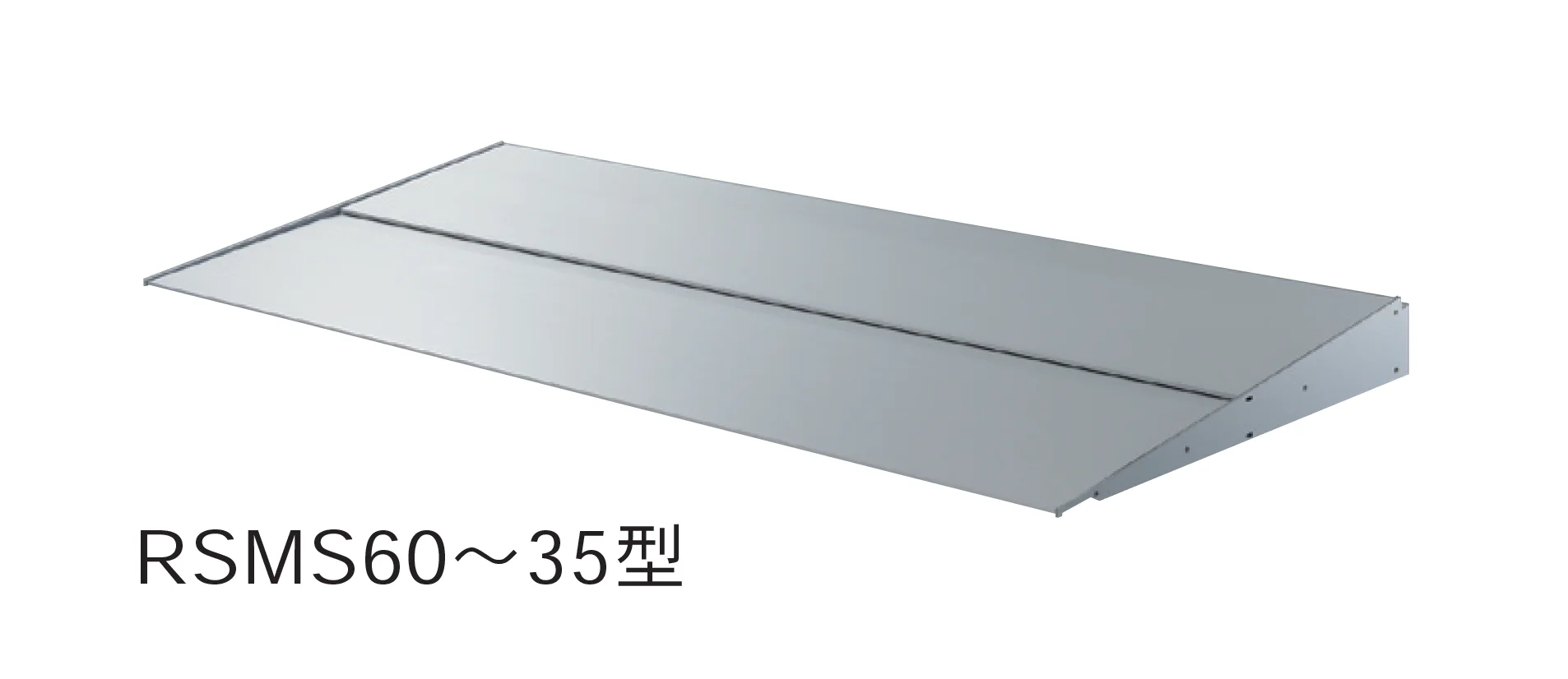 Bullsの「アルミ軽量ひさし RSMS <前勾配>」