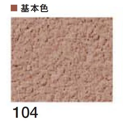 四国化成の「ジュラックス・A SKセレクトカラー仕様」のサブ画像9