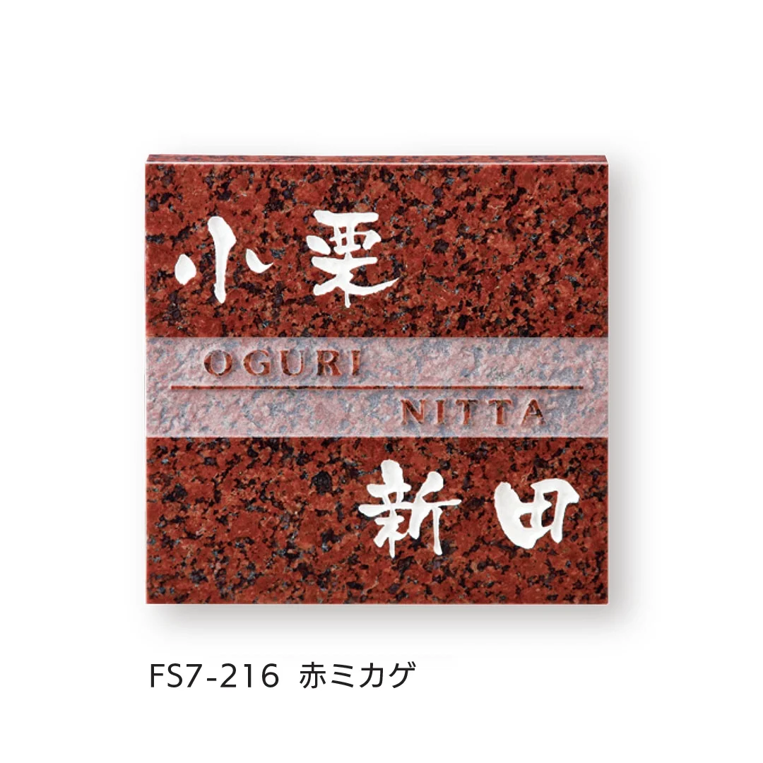 福彫の「スタイルプラス」のサブ画像20