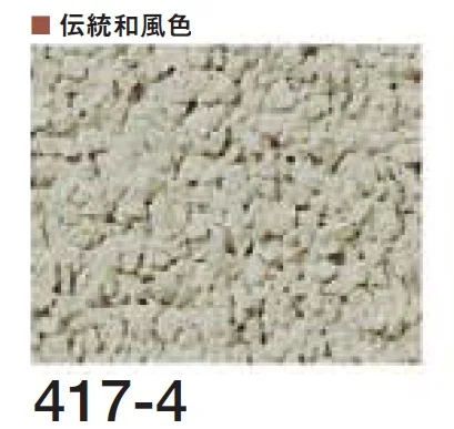 四国化成の「ルミデコール【2026年3月末 生産終了】」のサブ画像89