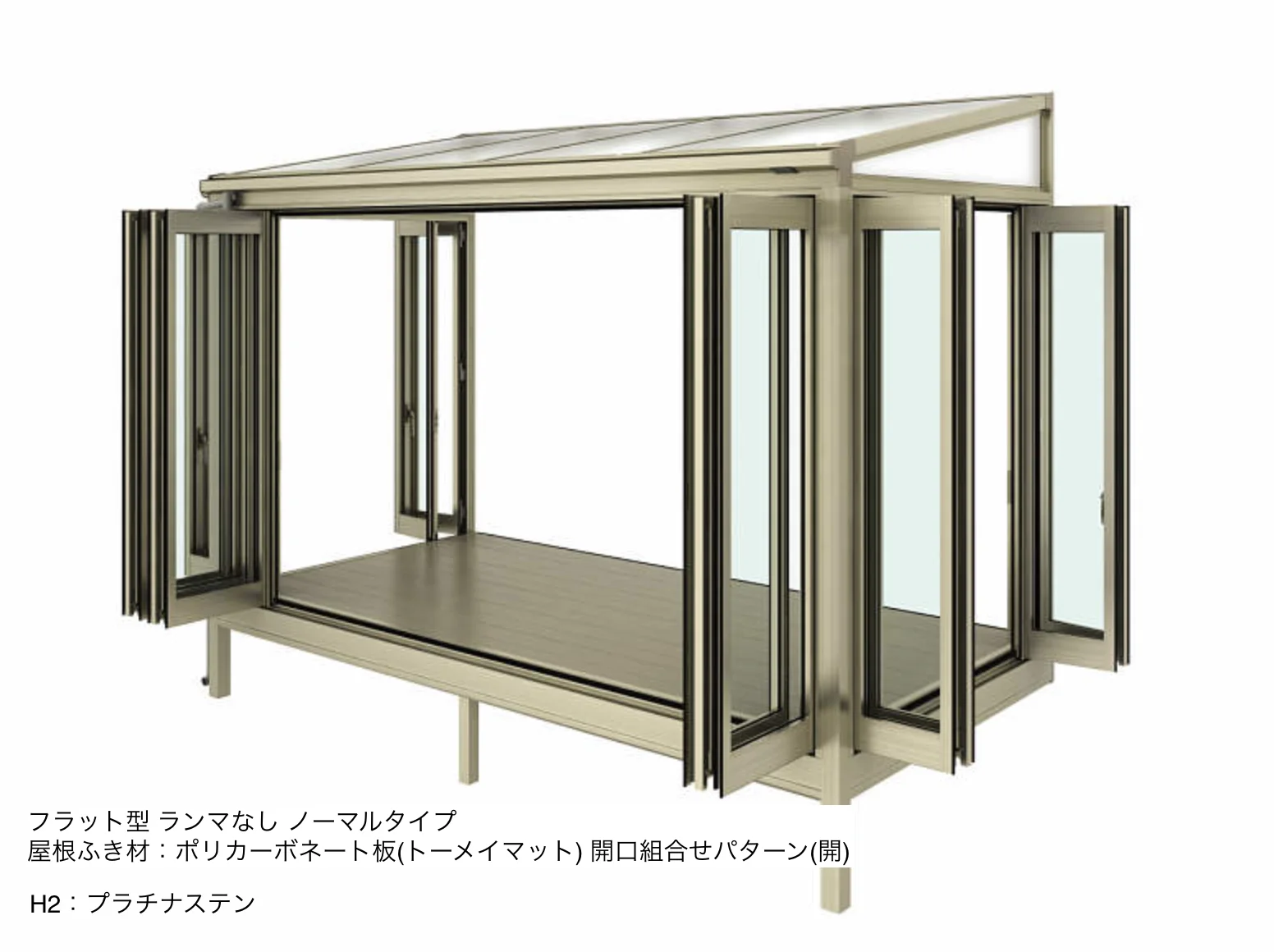 YKK APの「ソラリア テラス囲い スタンダードタイプ 床納まり【2025年版】」のサブ画像19