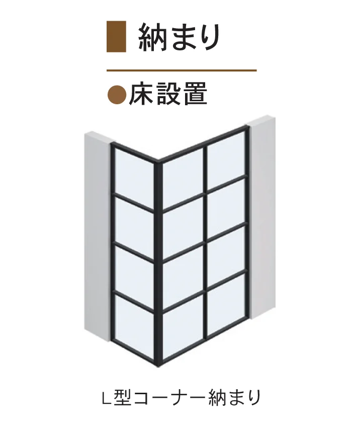Bullsの「ファミット 室内窓」のサブ画像8