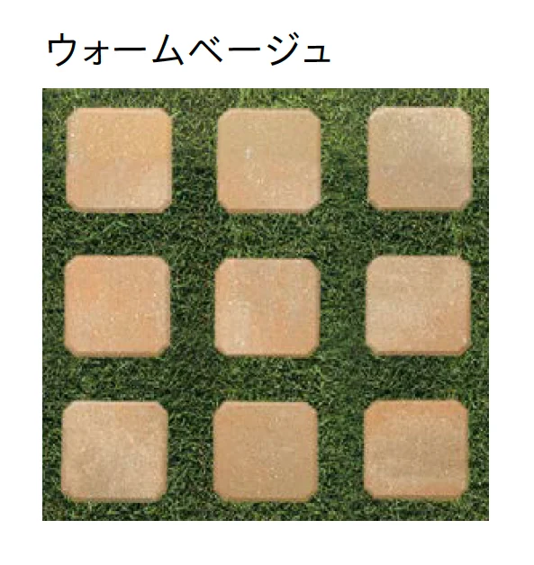 ユニソンの「グラスキューブ(植生用ブロック)【2025年版】」