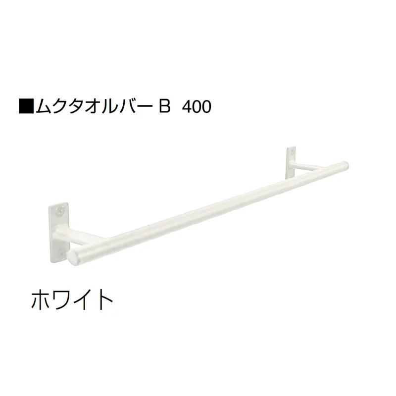 オンリーワンクラブの「ムクタオルバー」のサブ画像11