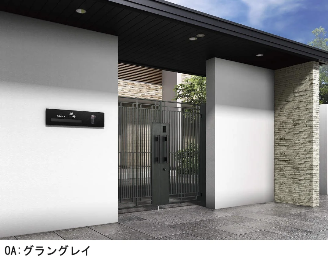 YKK APの「〔ピタットKey システム〕電気錠付 シャローネ 門扉シリーズ SA02型【2024年版】」
