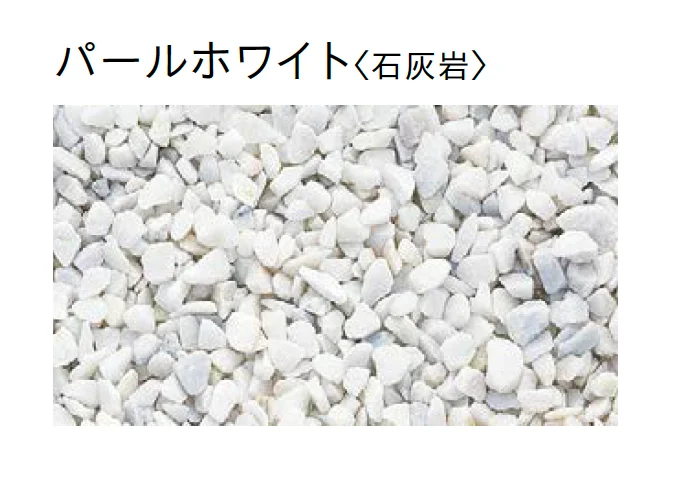 ユニソンの「プレシャスチッピング」のサブ画像3