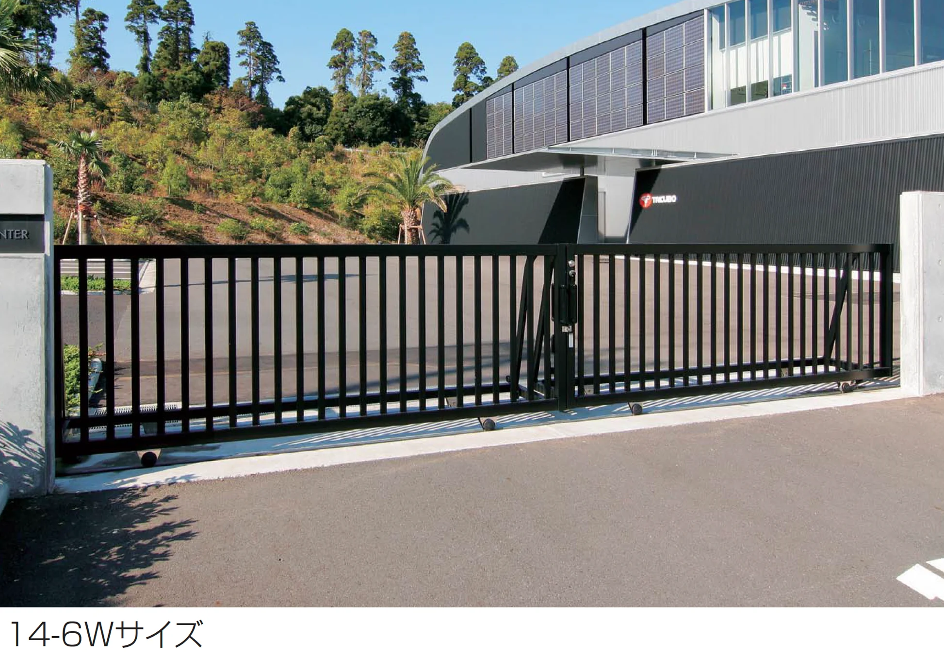 四国化成の「ユニットラインF1型【2025年版】」