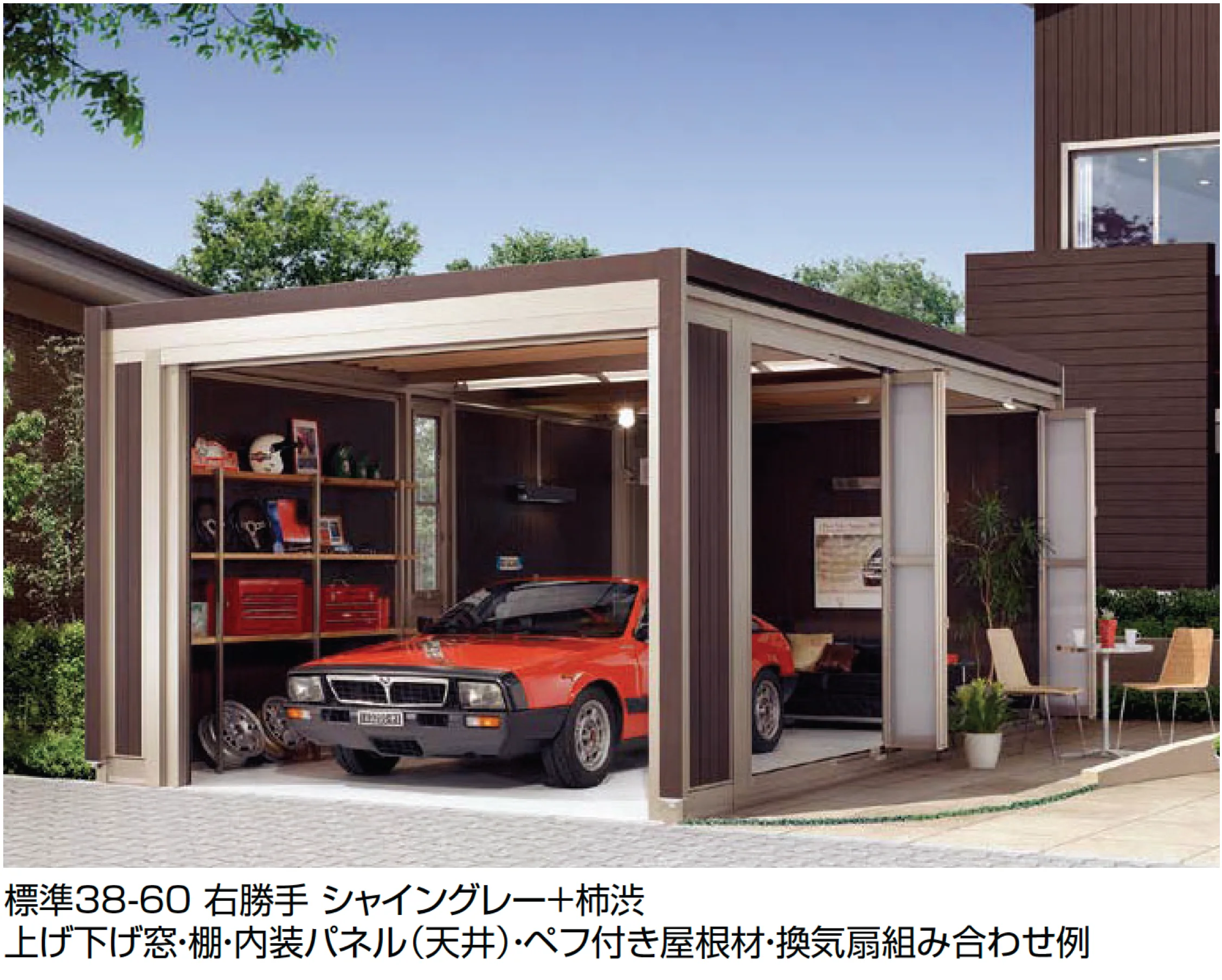 LIXILの「スタイルコート」