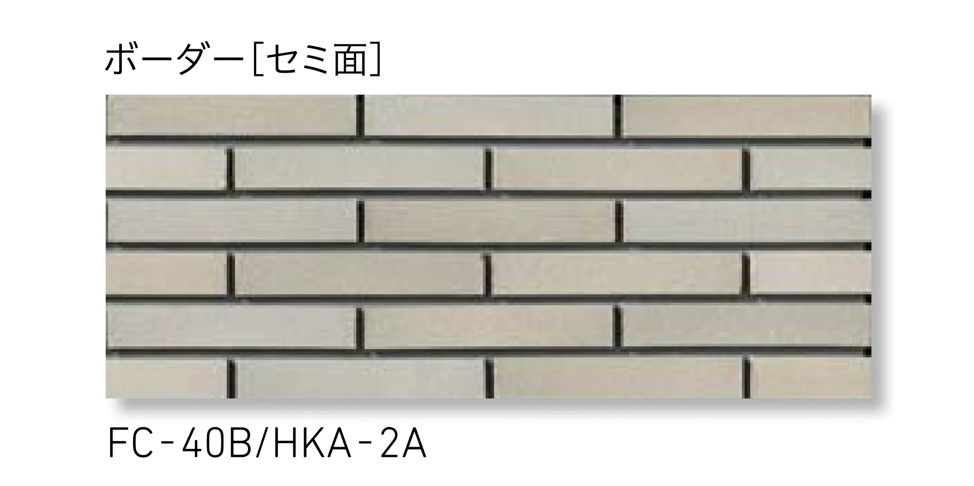 LIXILの「火色音(ひいろね) ほのか」のサブ画像5