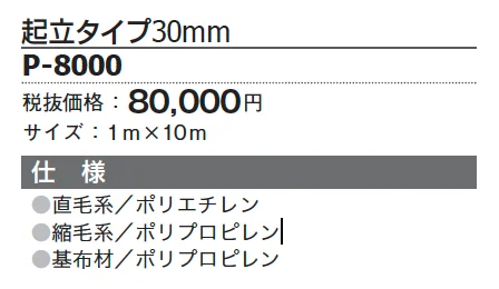 ペンタゴンスターグラス【2024年版】_価格_1