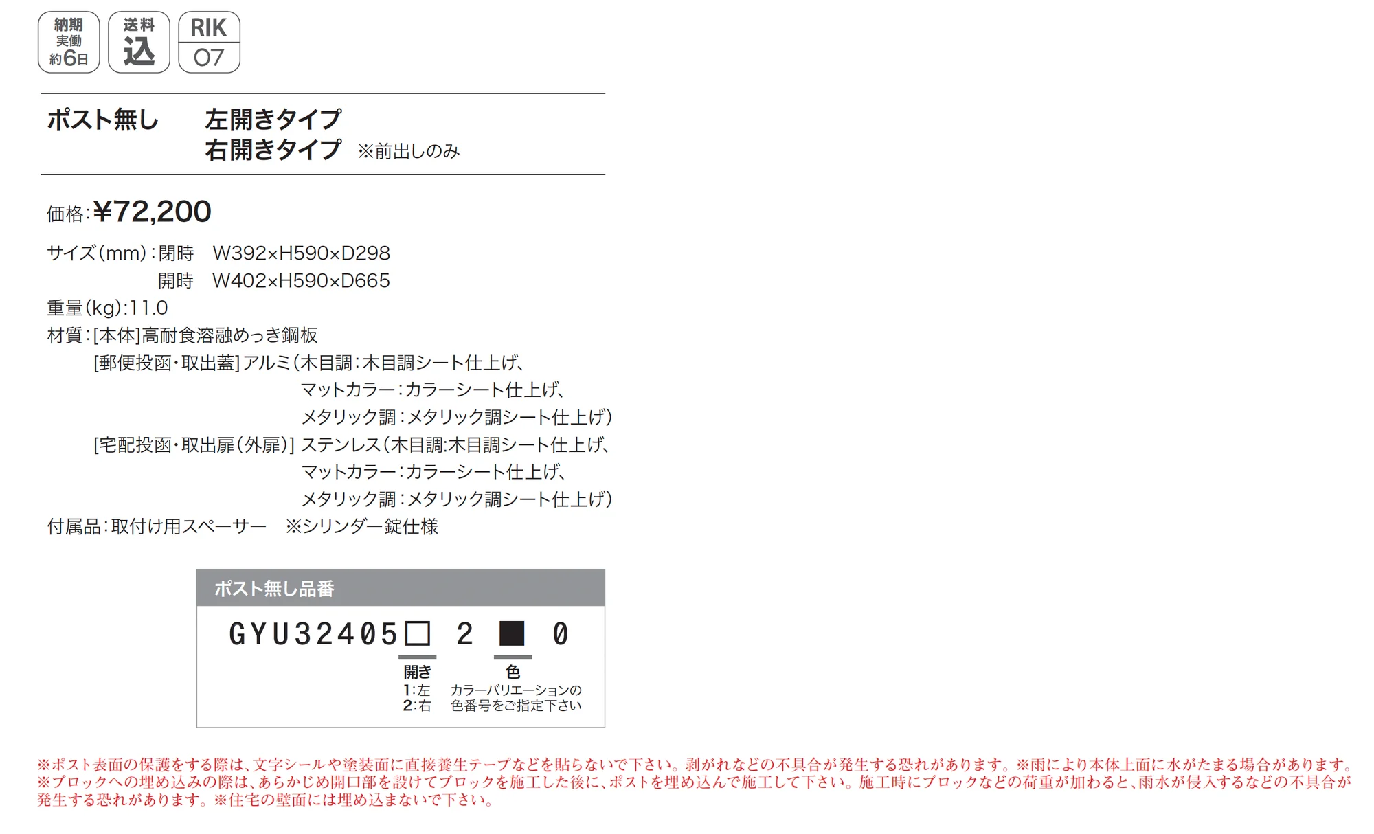 ヴィコDB スリム100_価格_1