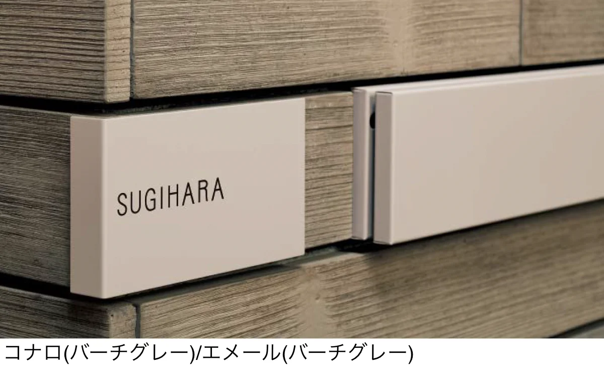 東洋工業の「コナロ」