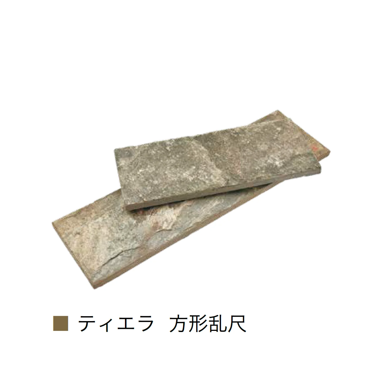 オンリーワンクラブの「ティエラ(インド粘板岩)」のサブ画像11