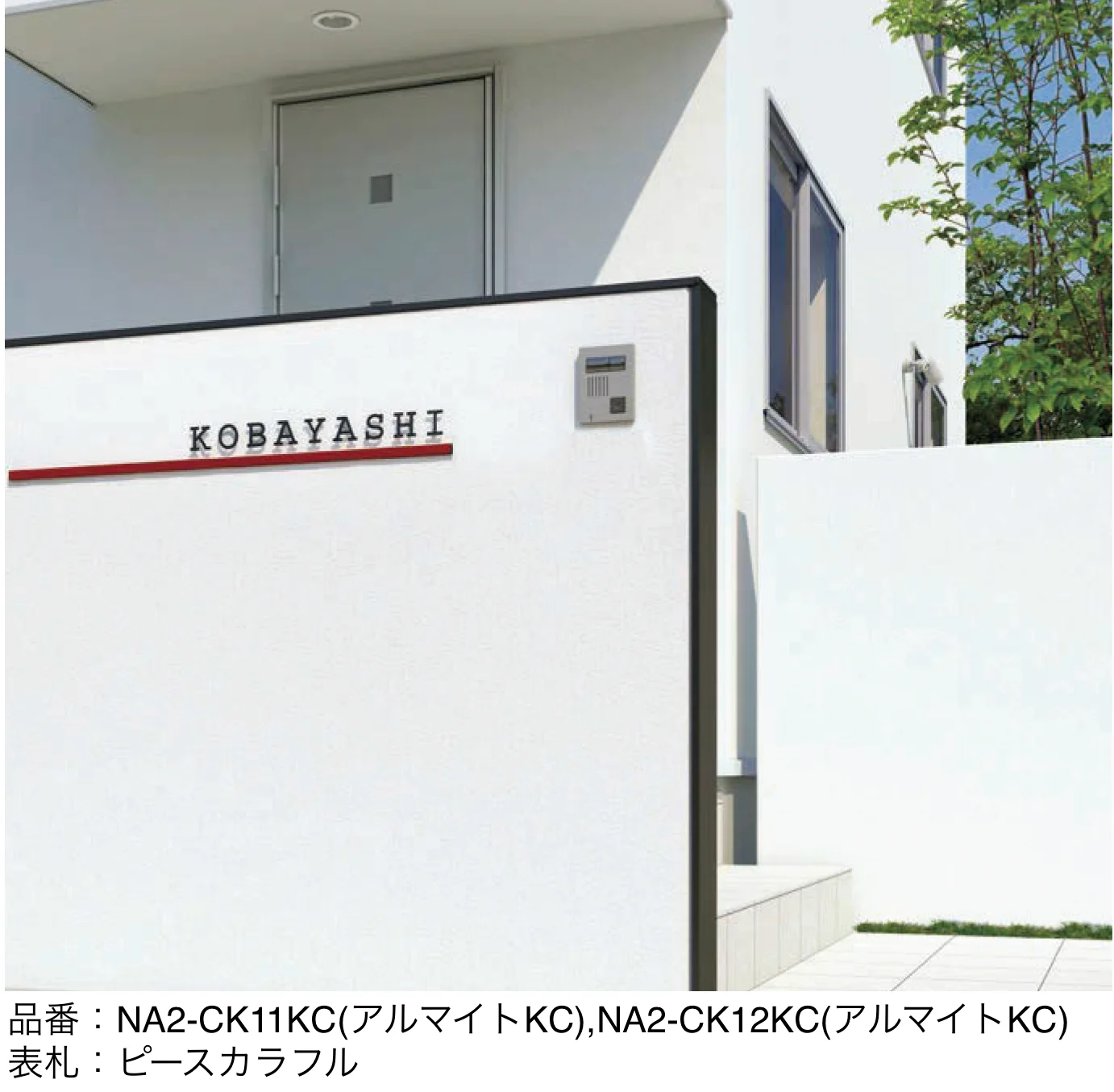 オンリーワンクラブの「モデルノシェーブ」のサブ画像1